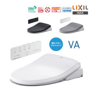 LIXIL シャワートイレ VAシリーズ CW-VA11 BW1BKG GYG リクシル INAX イナックス 瞬間式 温水洗浄便座 抗菌加工 ビデ専用ノズル 脱臭機能 暖房便座 リモコン付き