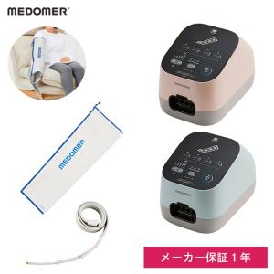 メドマの片腕用セット ドクターメドマーDM-4S用パーツ アームバンド（片腕） U-4S : フジ