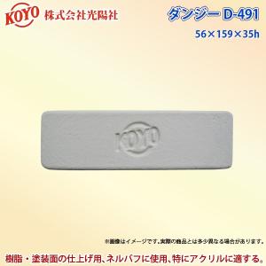 アクリル 研磨剤の商品一覧 通販 Yahoo ショッピング
