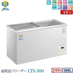 業務用タテ型両開き扉冷蔵庫 大和冷機 エコ蔵くん 201NYCD-D-EX 冷蔵