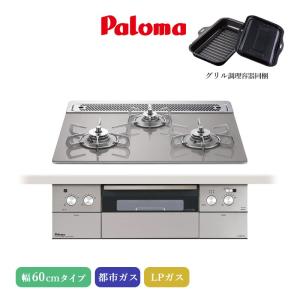 タカラスタンダード（Takara standard） ビルトインハイパーガラス