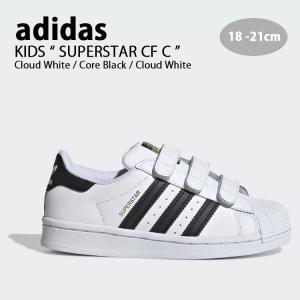 adidas（アディダス） キッズ スニーカー adidas SUPERSTAR 360 X