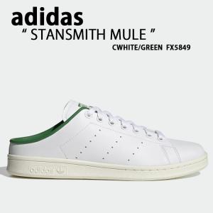 adidas アディダス スニーカー ミュール STANSMITH MULE FX5849 スタンスミス WHITE スリッポン ホワイト グリーン ミュールシューズ｜a-dot