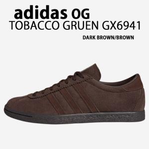 adidas originals アディダス スニーカー TOBACCO GRUEN GX6941 DARKBROWN BROWN タバコ グルーエン スエード シューズ 3ストライプ ダークブラウン ブラウン｜a-dot