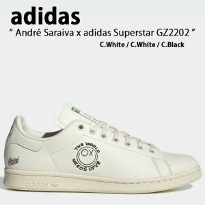 adidas Originals アディダス オリジナルス スニーカー STAN SMITH X ANDRE SARAIVA GZ2202 スタンスミス×アンドレ・サライバ コラボ WHITE CREAM｜a-dot