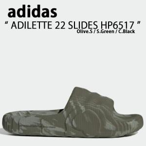 adidas Originals アディダス オリジナルス サンダル スリッパ ADILETTE 22 SLIDES HP6517 アディレッタ 22 サンダル Olive  Silver Green Black スライド