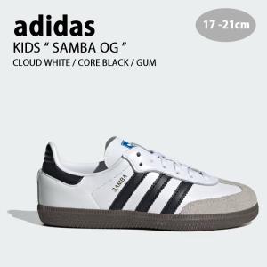 adidas アディダス キッズ スニーカー adidas SAMBA OG CLOUD WHITE CORE BLACK GUM サンバ オリジナル キッズシューズ ホワイト IE3677 ジュニア用 子供用