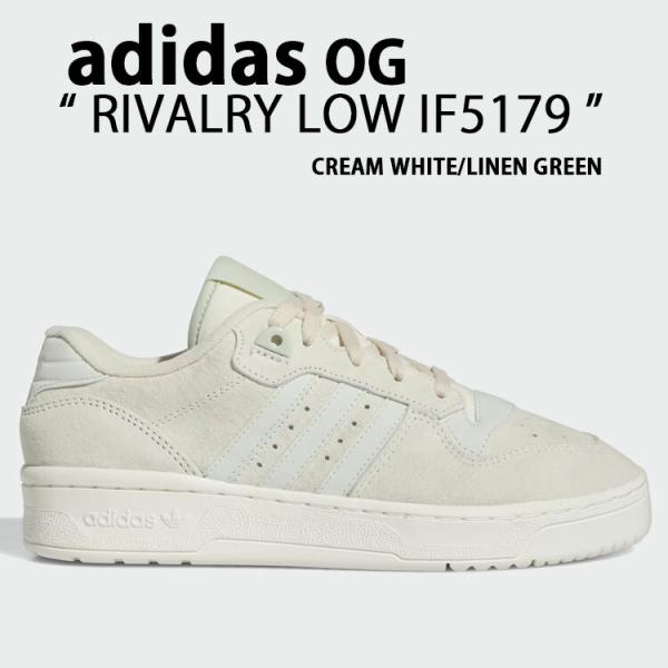 adidas originals スニーカー RIVALRY LOW WHITE GREEN IF5...