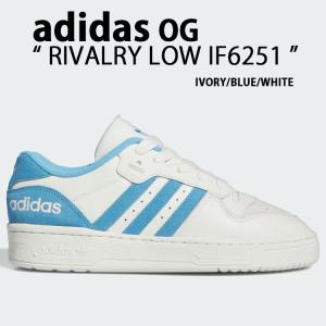 adidas originals アディダス スニーカー RIVALRY LOW IF6251 IVORY BLUE WHITE シューズ ライバリー ロー クラシック レザー 本革 アイボリー ブルー ホワイト｜a-dot