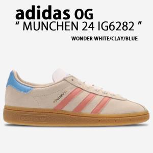 adidas originals アディダス レディース スニーカー MUNCHEN 24 IG6282 ミュンヘン UEFA EURO 2024 WHITE CLAY BLUE スエード ラバーソール ニュアンスカラー｜a-dot