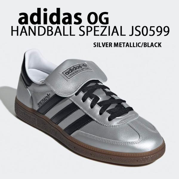 adidas originals アディダス スニーカー HANDBALL SPEZIAL JS05...