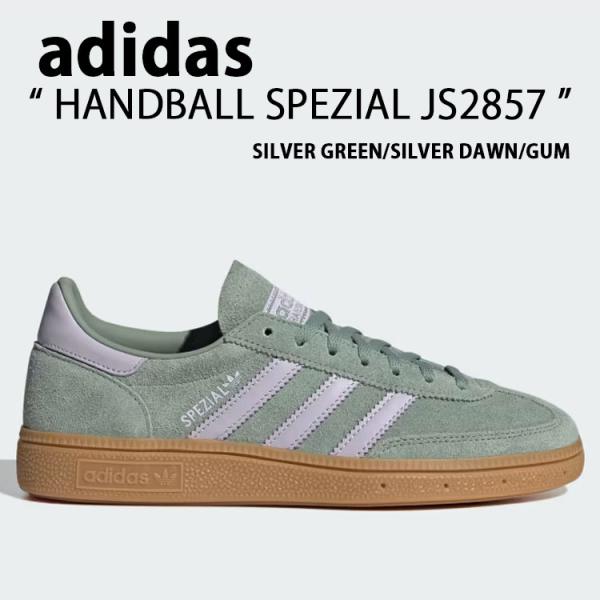 adidas originals アディダス スニーカー HANDBALL SPEZIAL JS28...