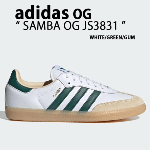 adidas originals アディダス スニーカー SAMBA OG JS3831 シューズ ...