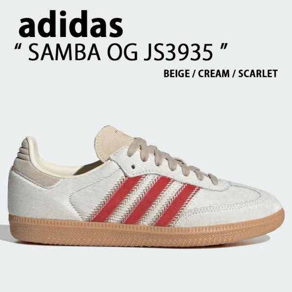 adidas originals アディダス スニーカー SAMBA OG JS3935 BEIGE...