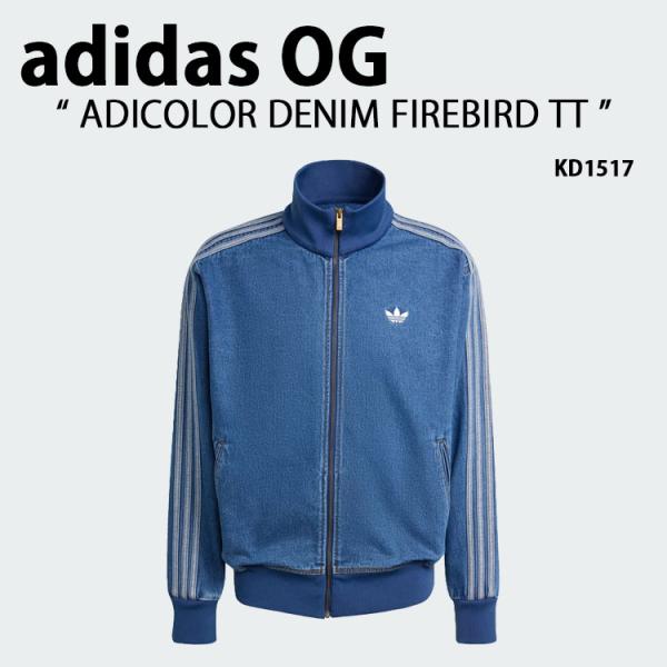 adidas originals アディダス デニムジャケット ADICOLOR DENIM FIR...