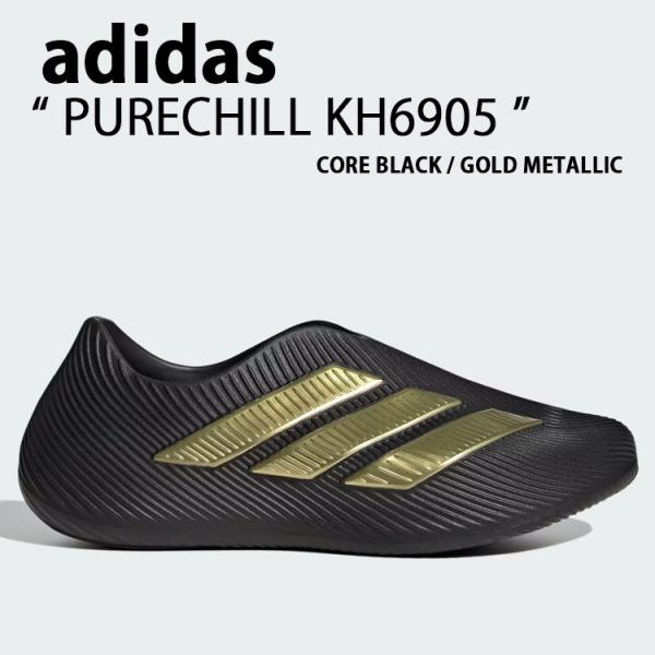 adidas アディダス スリッポン PURECHILL KH6905 シューズ ピュアチル BLA...
