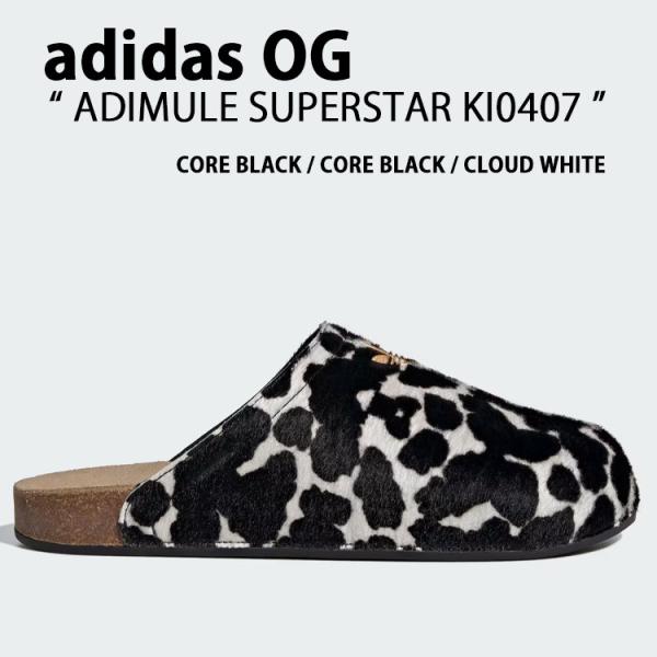 adidas originals アディダス オリジナルス ミュール サンダル ADIMULE SU...