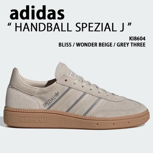 adidas Originals アディダス キッズ スニーカー HANDBALL SPEZIAL ...