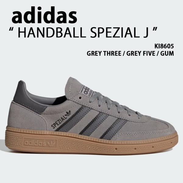 adidas Originals アディダス キッズ スニーカー HANDBALL SPEZIAL ...