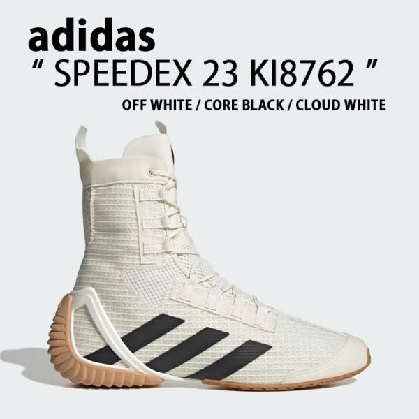 adidas アディダス ボクシングシューズ SPEEDEX 23 KI8762 シューズ スピーデ...