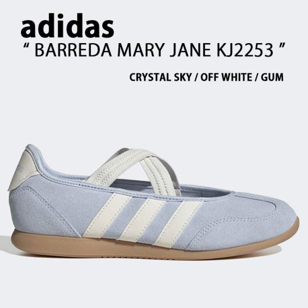 adidas アディダス レディース シューズ メリージェーン BARREDA MARY JANE ...