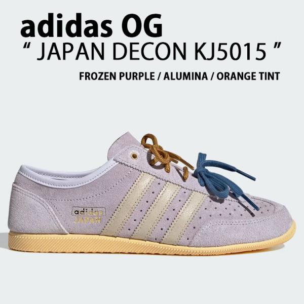adidas originals アディダス オリジナルス スニーカー JAPAN DECON KJ...