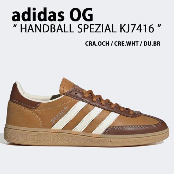 adidas originals アディダス オリジナルス スニーカー HANDBALL SPEZI...