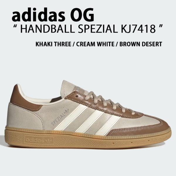 adidas originals アディダス オリジナルス スニーカー HANDBALL SPEZI...