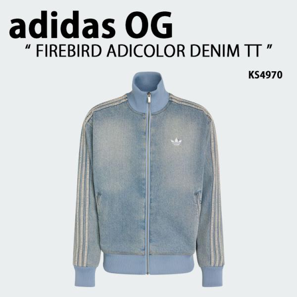 adidas アディダス デニムジャケット FIREBIRD ADICOLOR DENIM TRAC...