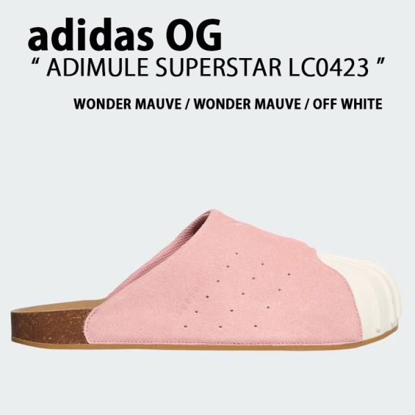 adidas originals アディダス オリジナルス ミュール サンダル ADIMULE SU...