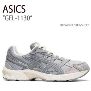 ASICS アシックス スニーカー GEL-1130 PIEDMONT GREY SHEET ゲル1130 ピエドモントグレー シート 男女兼用 1201A255-022｜a-dot