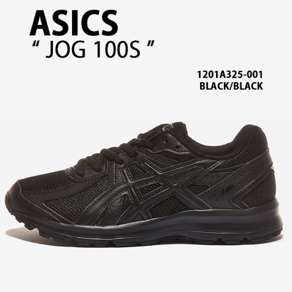 asics アシックス スニーカー JOG 100S BLACK 1201A325-001 ジョグ1...
