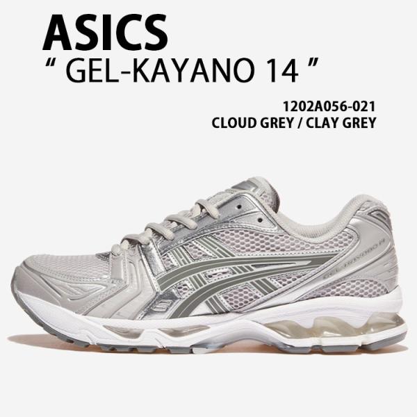 asics アシックス スニーカー GEL-KAYANO 14 GREY 1202A056-021 ...