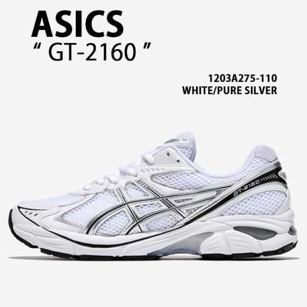 ASICS アシックス スニーカー GT-2160 1203A275-110 WHITE SILVE...