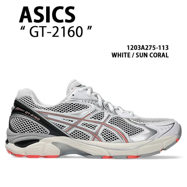 asics アシックス スニーカー GT-2160 WHITE CORAL 1203A275-113...