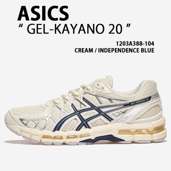 asics アシックス スニーカー GEL-KAYANO 20 CREAM BLUE 1203A38...
