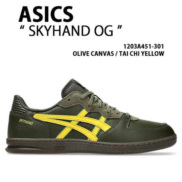 asics アシックス スニーカー SKYHAND OG OLIVE YELLOW 1203A451...