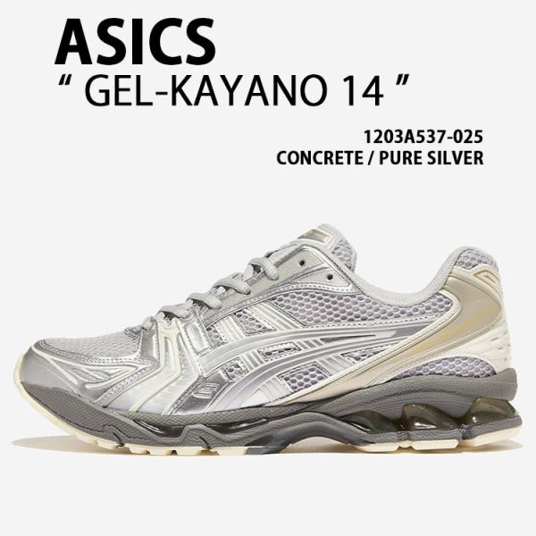 asics アシックス スニーカー GEL-KAYANO 14 1203A537-025 シューズ ...