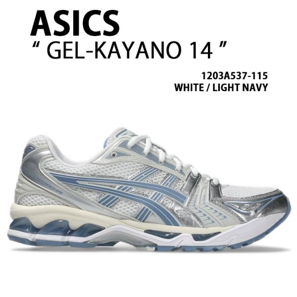 asics アシックス スニーカー GEL-KAYANO 14 1203A537-115 シューズ ...