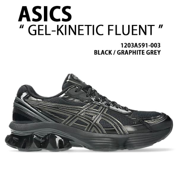 asics アシックス スニーカー GEL-KINETIC FLUENT 1203A591-003 ...