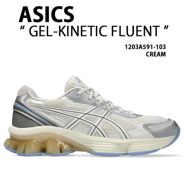 asics アシックス スニーカー GEL-KINETIC FLUENT 1203A591-103 ...