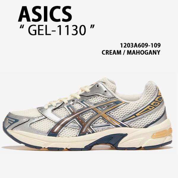asics アシックス スニーカー GEL-1130 CREAM MAHOGANY 1203A609...