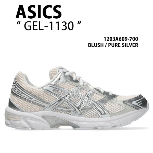 asics アシックス レディース スニーカー GEL-1130 1203A609-700 シューズ...