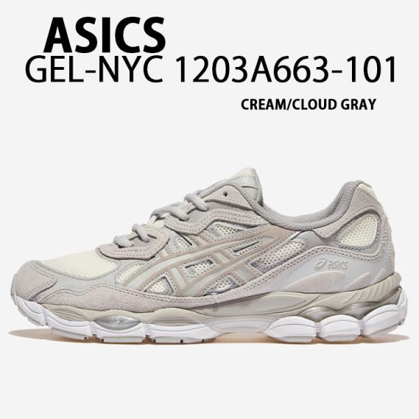 asics アシックス スニーカー GEL-NYC 1203A663-101 CREAM CLOUD...