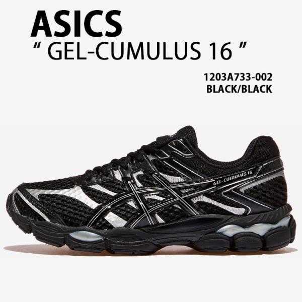 asics アシックス スニーカー GEL-CUMULUS 16 BLACK 1203A733-00...
