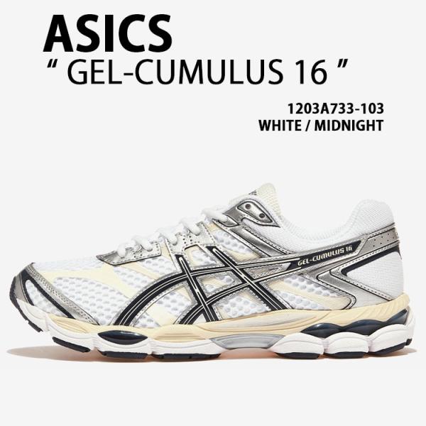 asics アシックス スニーカー GEL-CUMULUS 16 WHITE MIDNIGHT 12...