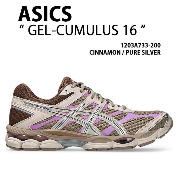 asics アシックス スニーカー GEL-CUMULUS 16 CINNAMON SILVER 1...