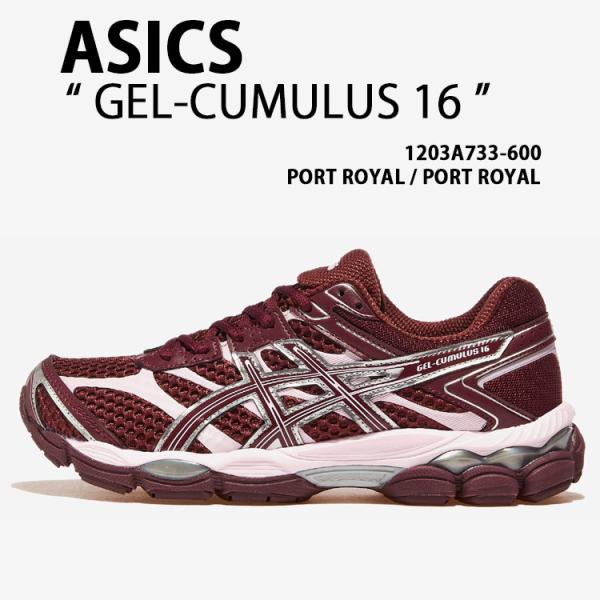 asics アシックス スニーカー GEL-CUMULUS 16 PORT ROYAL 1203A7...