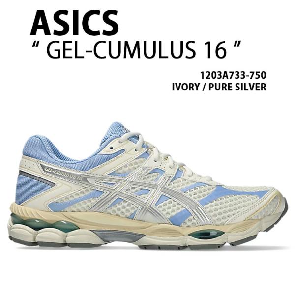 asics アシックス スニーカー GEL-CUMULUS 16 IVORY SILVER 1203...