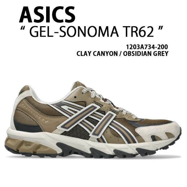 asics アシックス スニーカー GEL-SONOMA TR62 BROWN 1203A734-2...